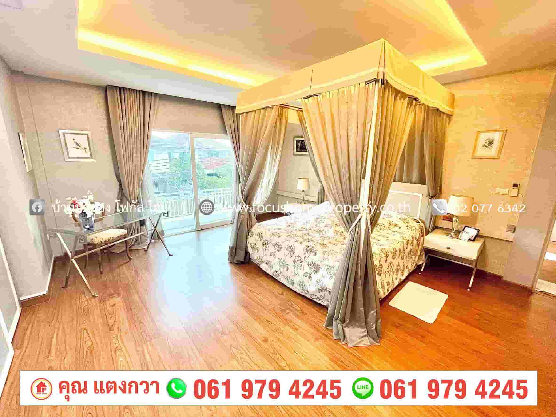 ขาย บ้านเดี่ยว หมู่บ้านเดอะเซนโทร รัตนาธิเบศร์ บางใหญ่